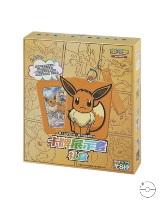 Pokémon: Nine Colors Gathering Card Case Keychain Blind Box (S-Chinese)