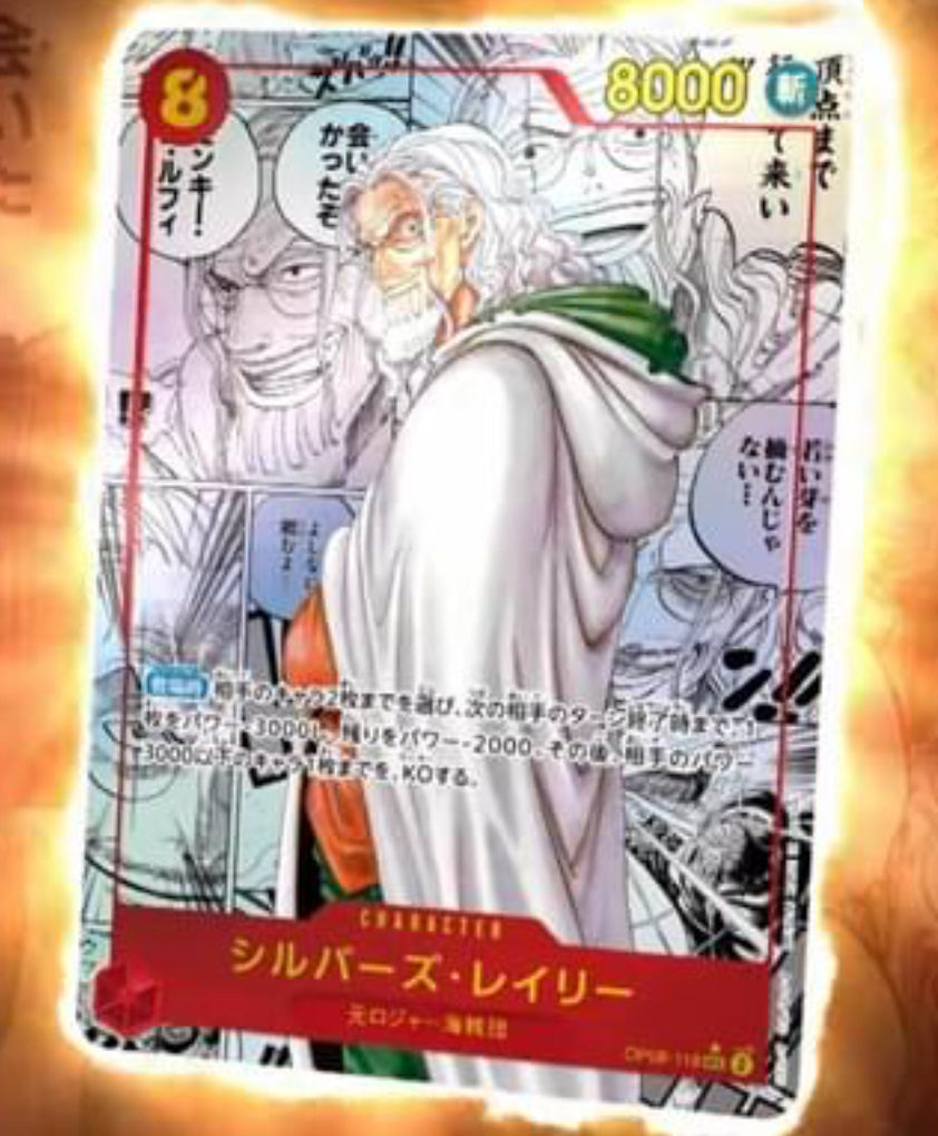 One Piece - Two Legends Booster Box OP-08 (Japan)