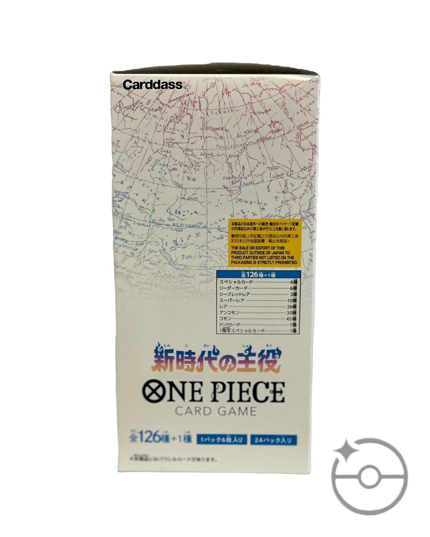 One Piece - Awakening of the New Era Booster Box OP-05 (Japan)