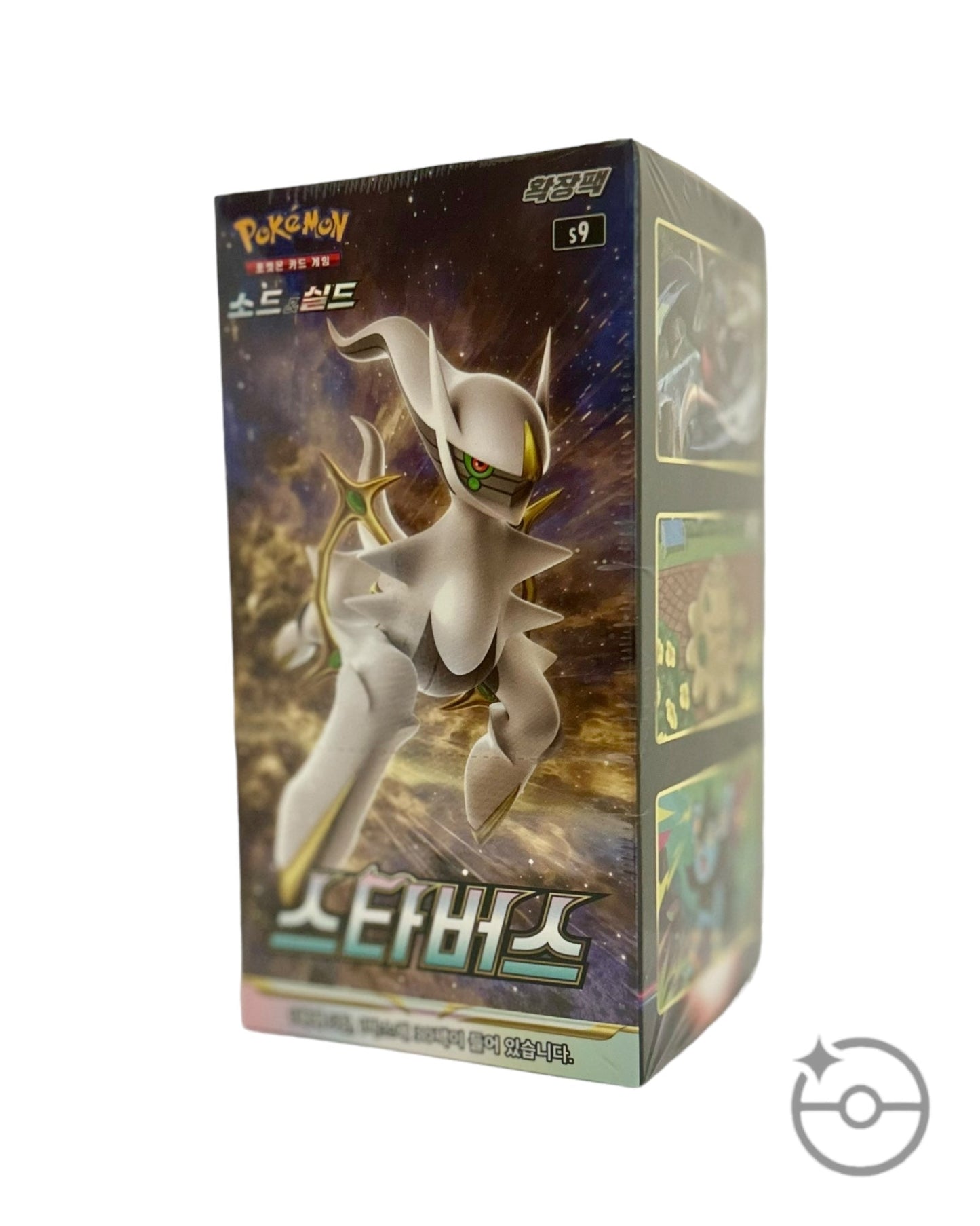 Sword & Shield - Star Birth Booster Box (Korean)