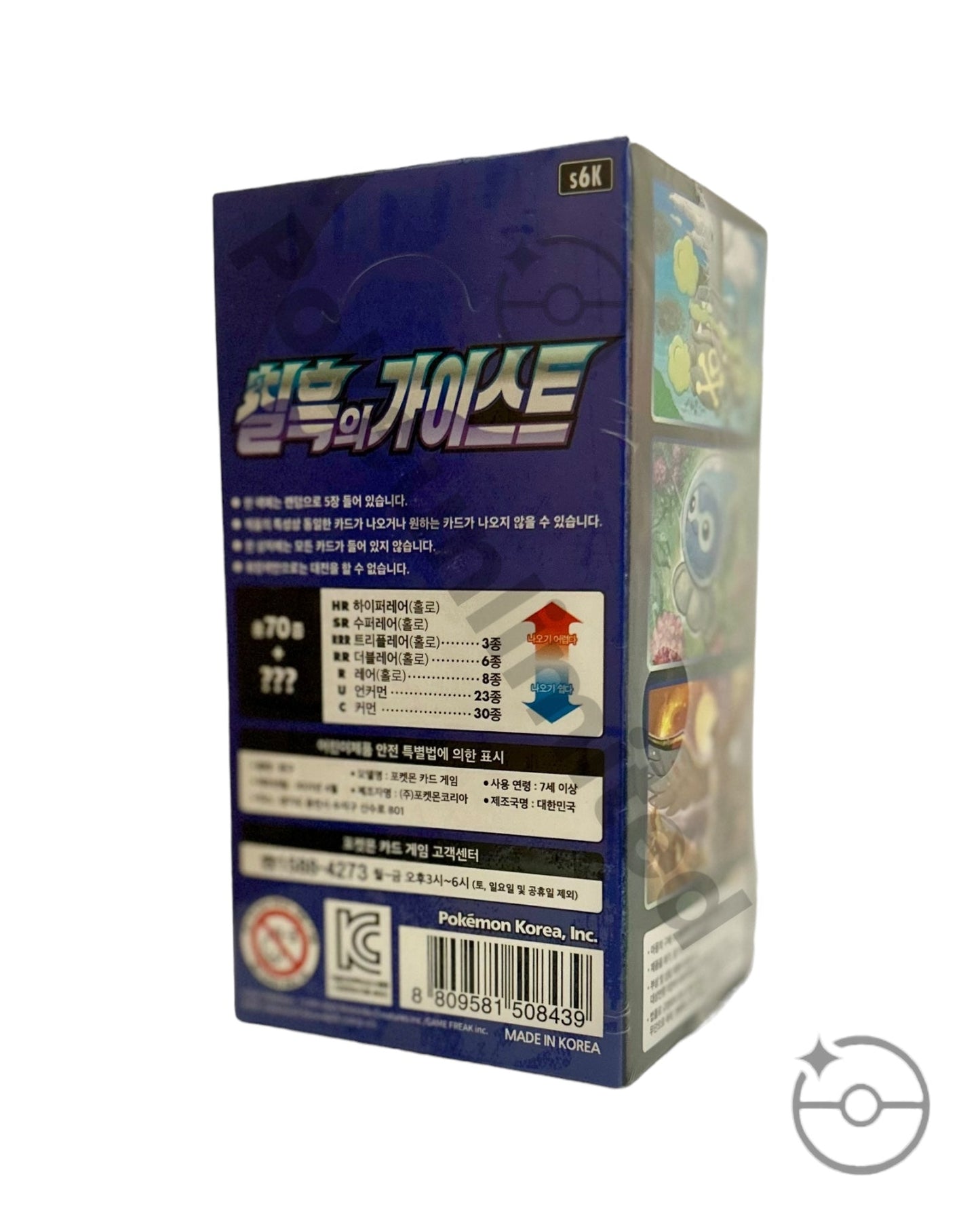 Sword & Shield - Jet Black Spirit Booster Box (Korean)