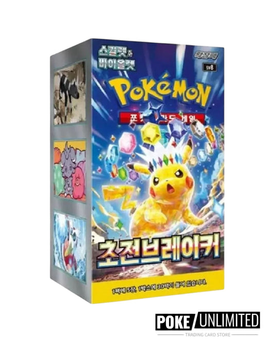 Scarlet & Violet - Supercharged Breaker Booster Box (Korean)