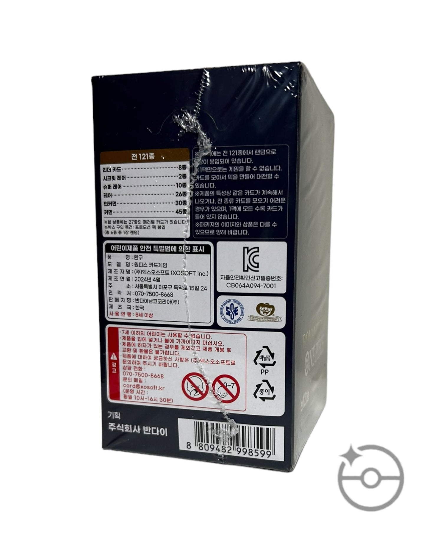 One Piece - Romance Dawn Booster Box OPK-01 (Korean)