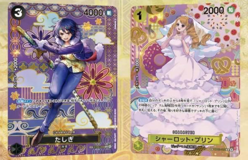 One Piece - Two Legends Booster Box OP-08 (Japan)