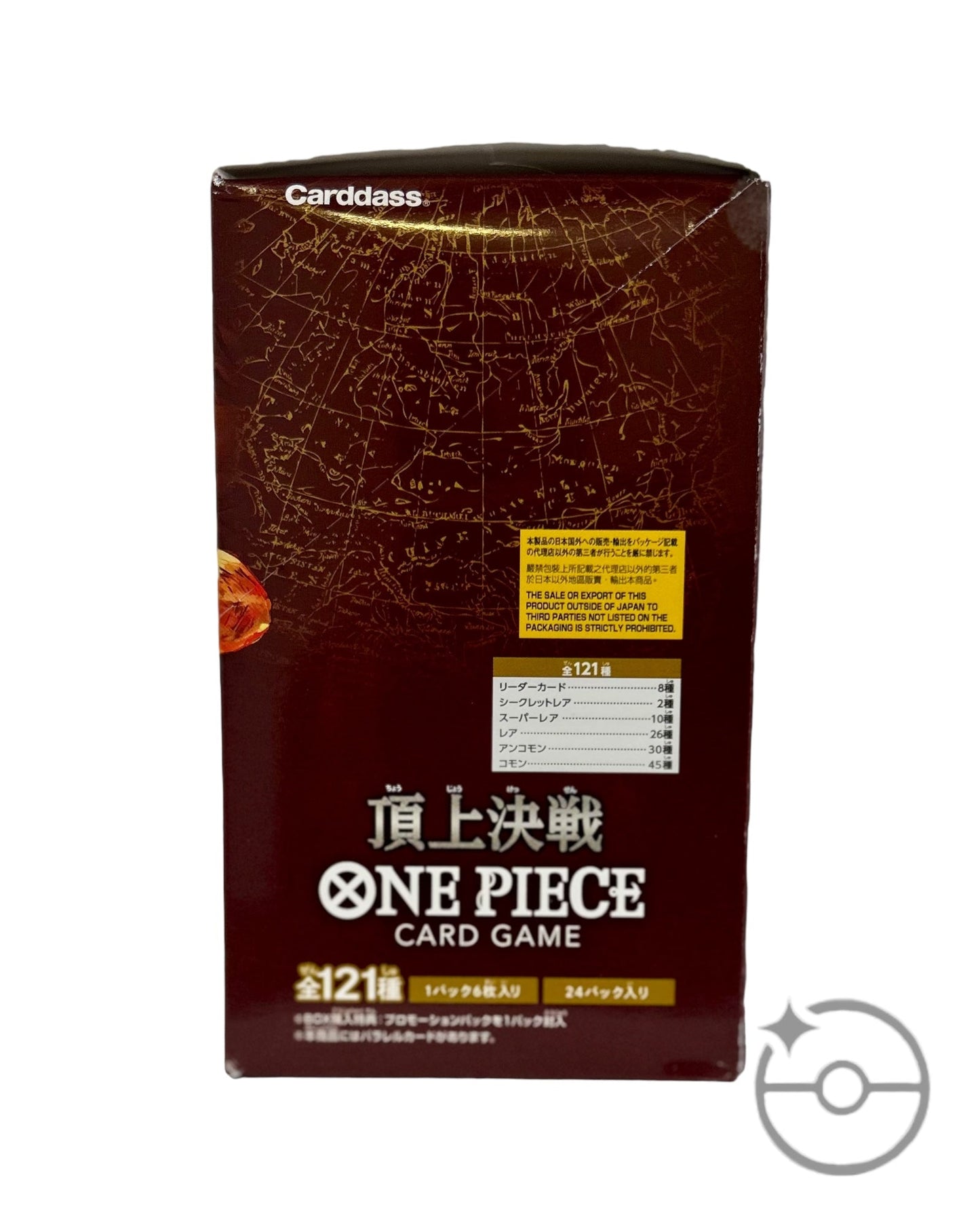 One Piece - Paramount War Booster Box OP-02 (Japan)