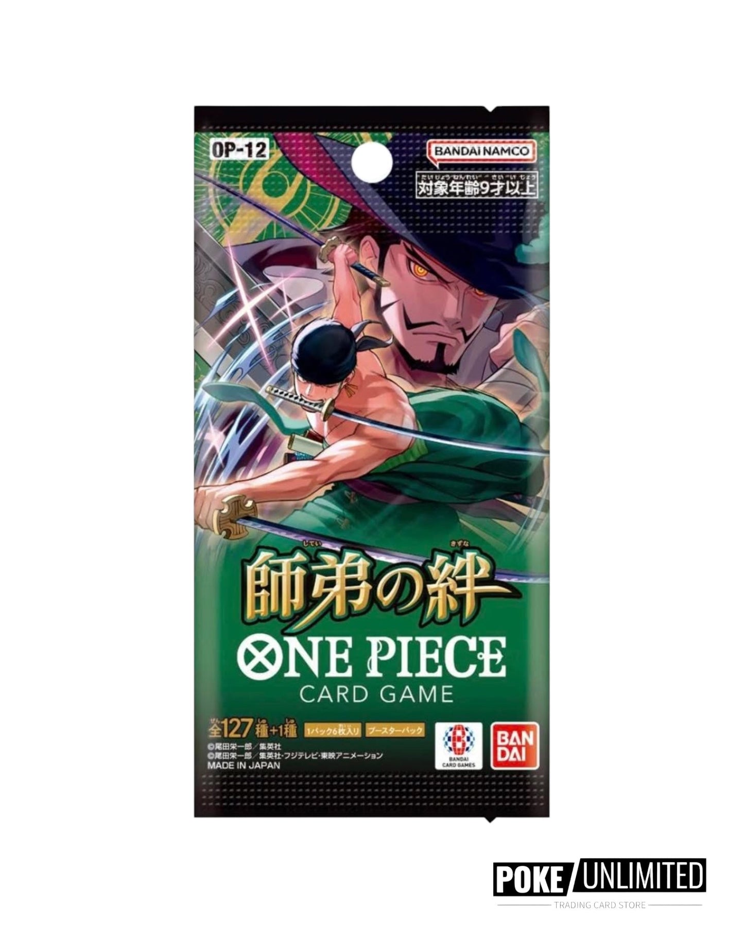 One Piece - Legacy of the Master Booster Box OP-12 (Japan)