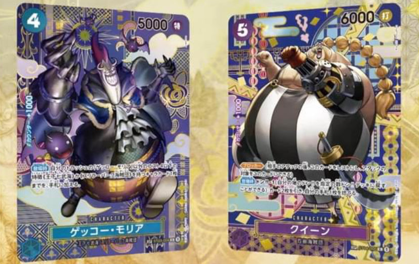 One Piece - Two Legends Booster Box OP-08 (Japan)