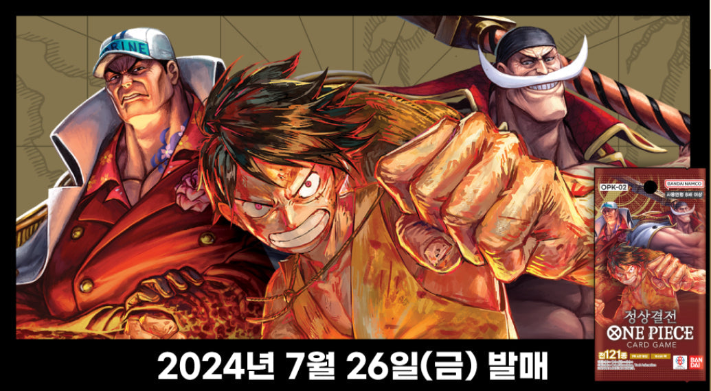 One Piece - Paramount War Booster Box OPK-02 (Korean)