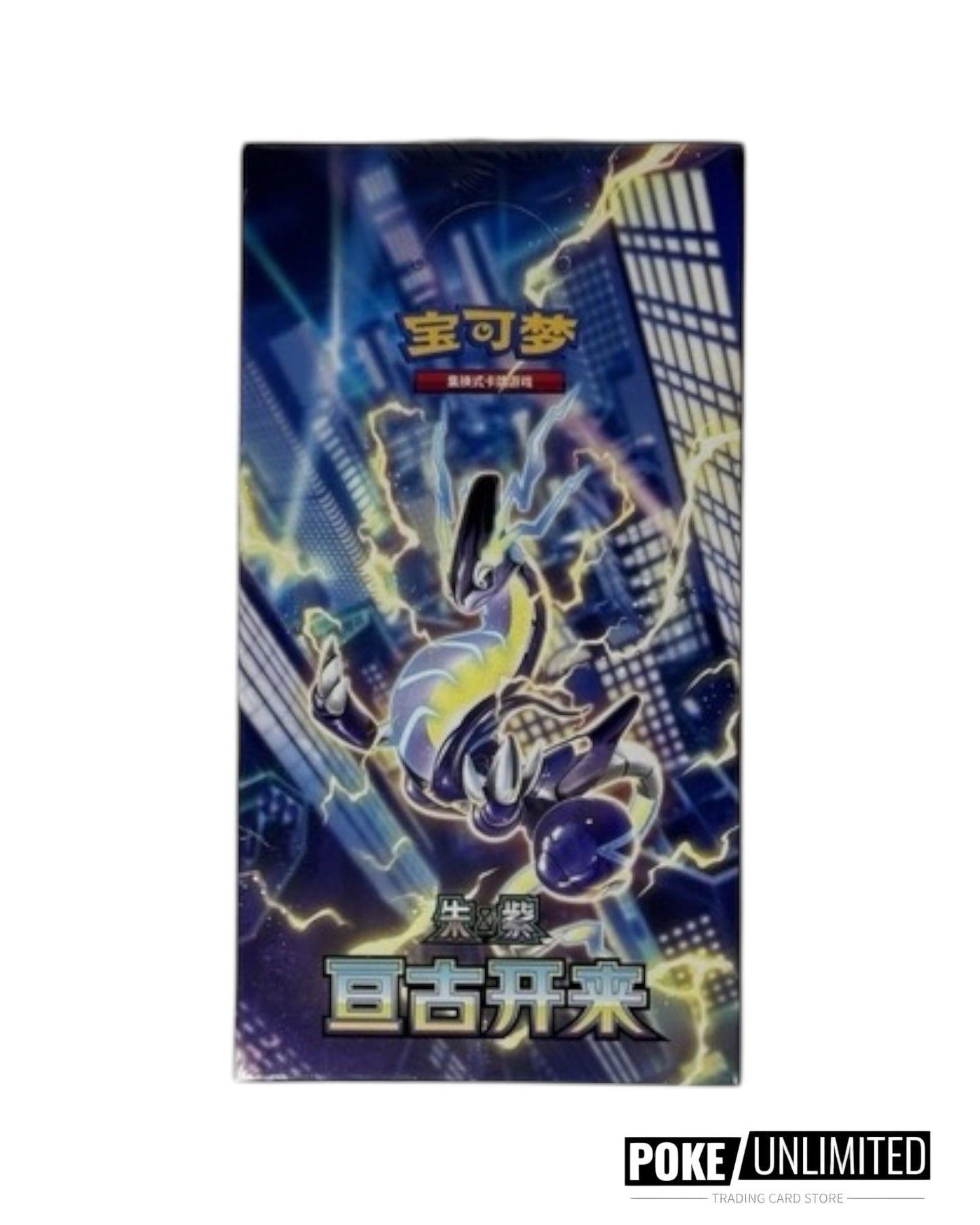 Scarlet & Violet: Eternal Beginning  Standard Booster Box (S-Chinese)