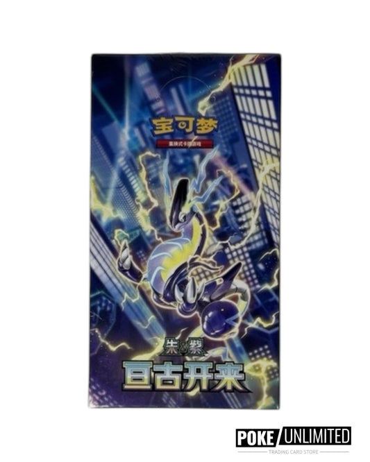 Scarlet & Violet: Eternal Beginning  Standard Booster Box (S-Chinese)