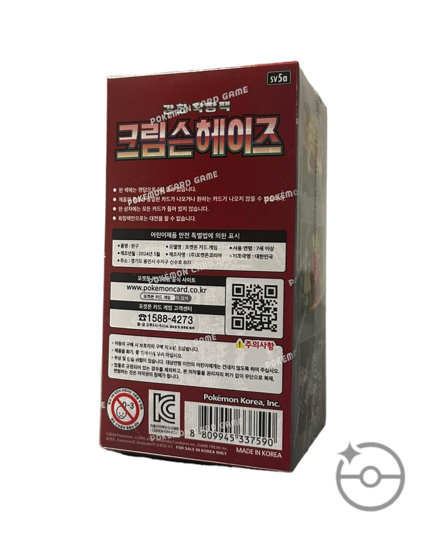 Scarlet & Violet - Crimson Haze Booster Box (Korean)
