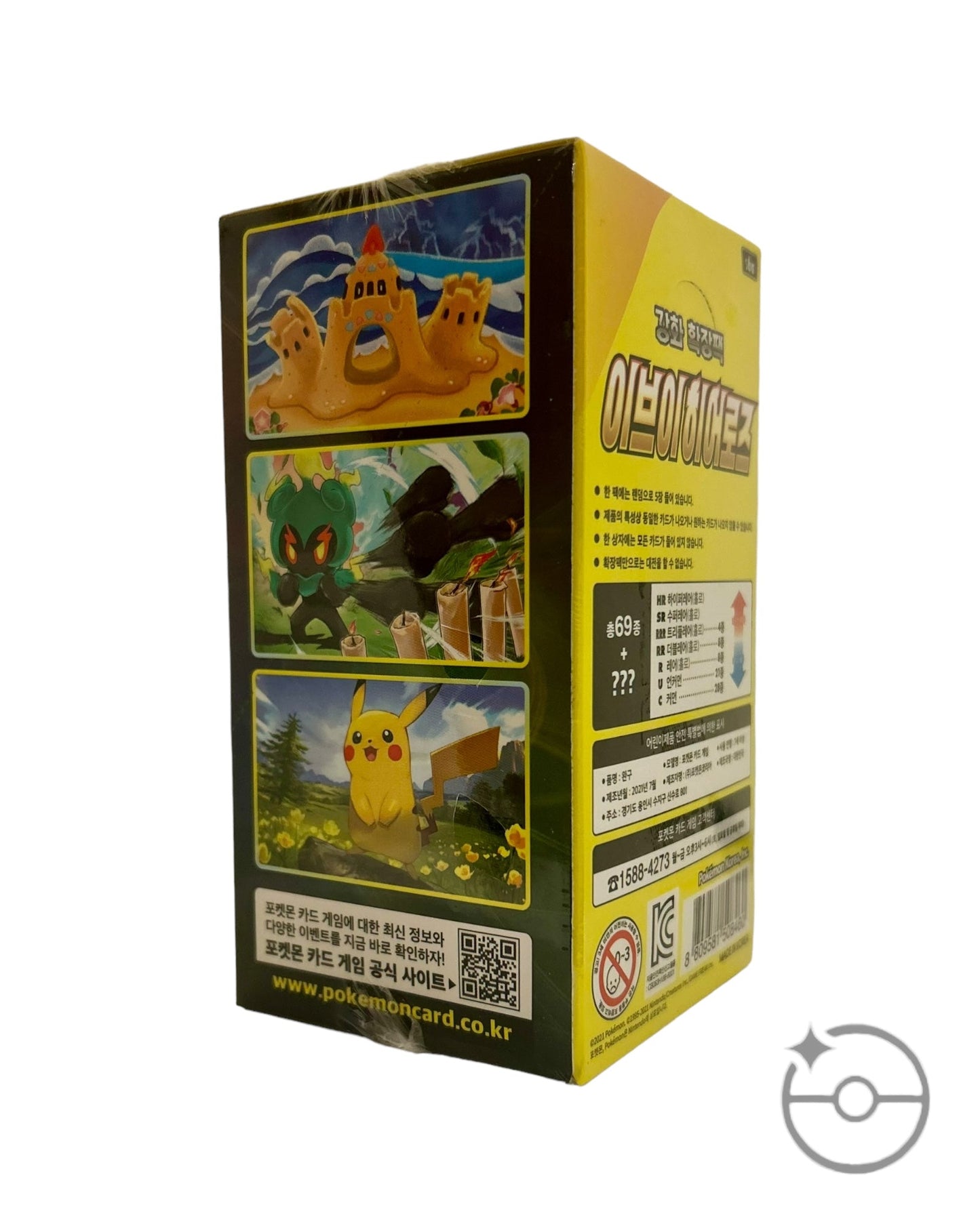 Sword & Shield - Eevee Heroes Booster Box (Korean)