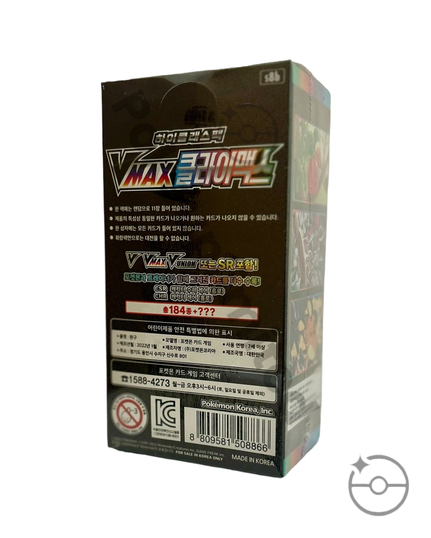 Sword & Shield - Vmax Climax Booster Box (Korean)