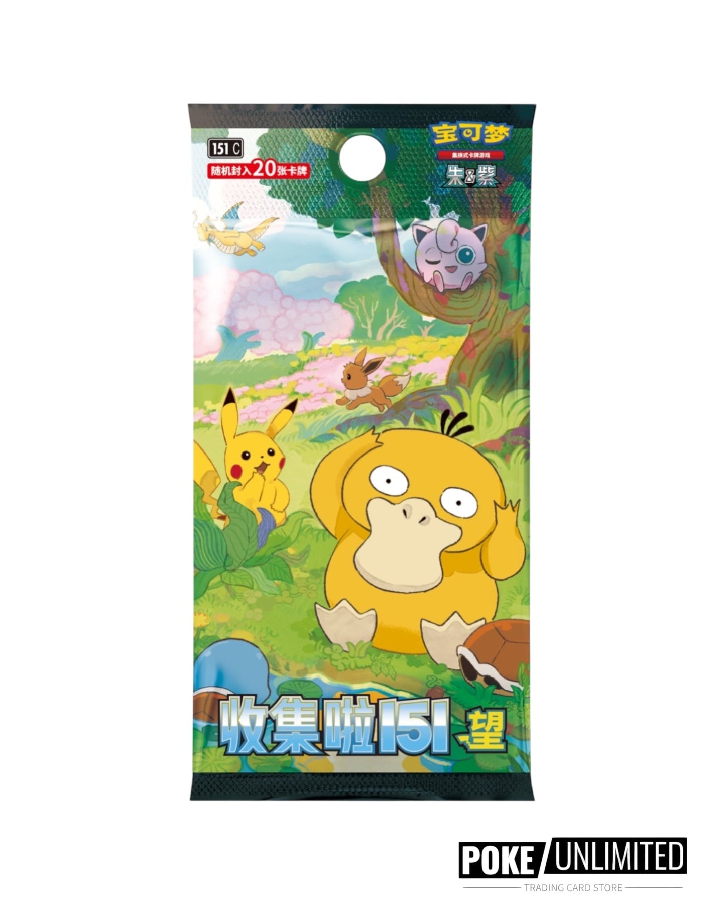 Scarlet & Violet: Collect 151 Hope Jumbo Booster Box (S-Chinese)