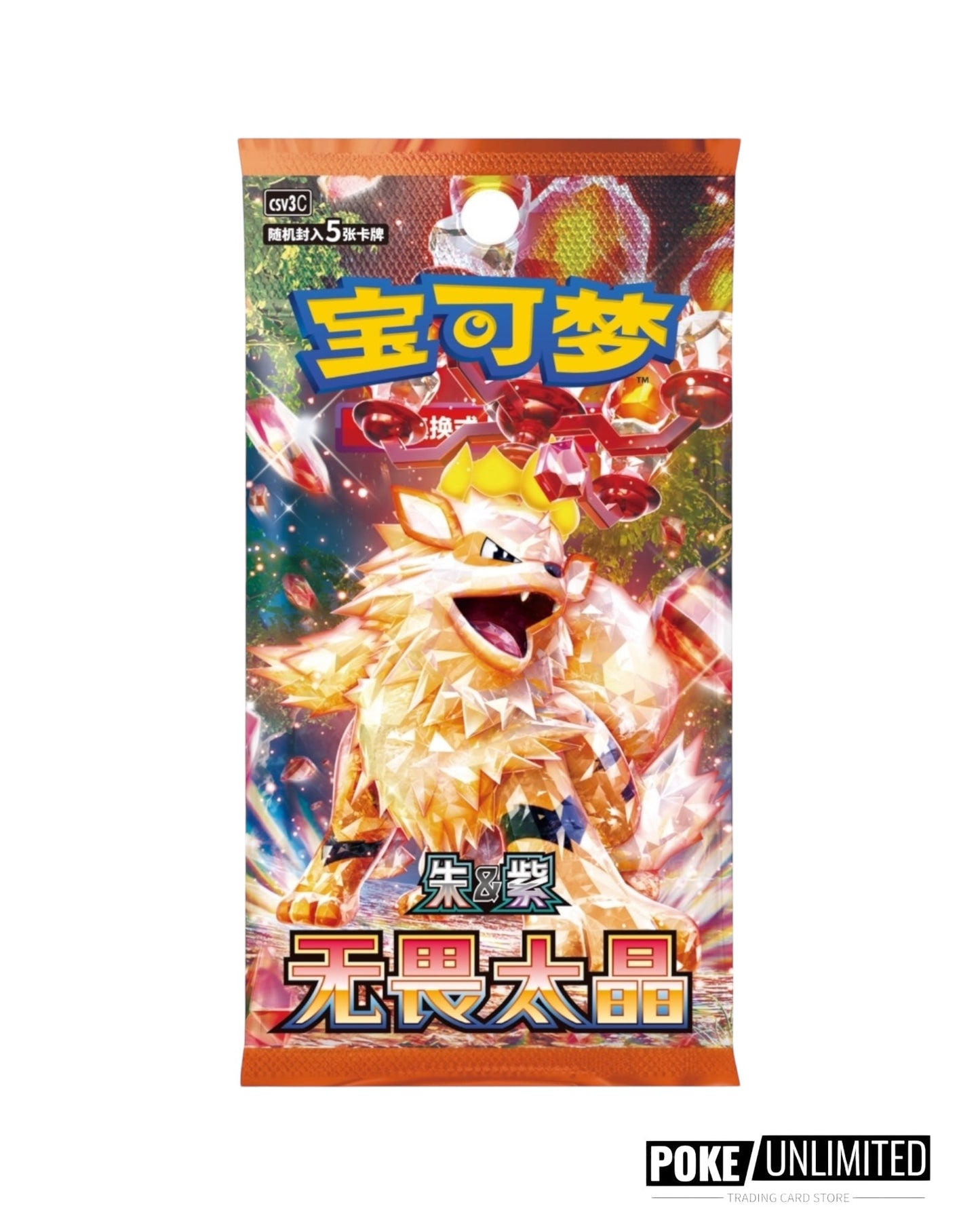 Scarlet & Violet: Fearless Terastal Standard Booster Box (S-Chinese)