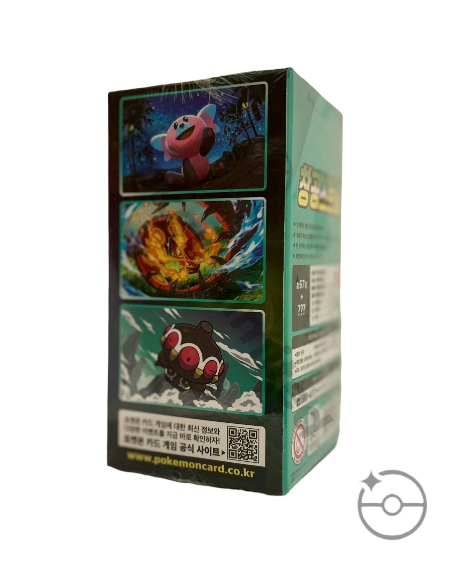 Sword & Shield - Blue Sky Stream Booster Box (Korean)