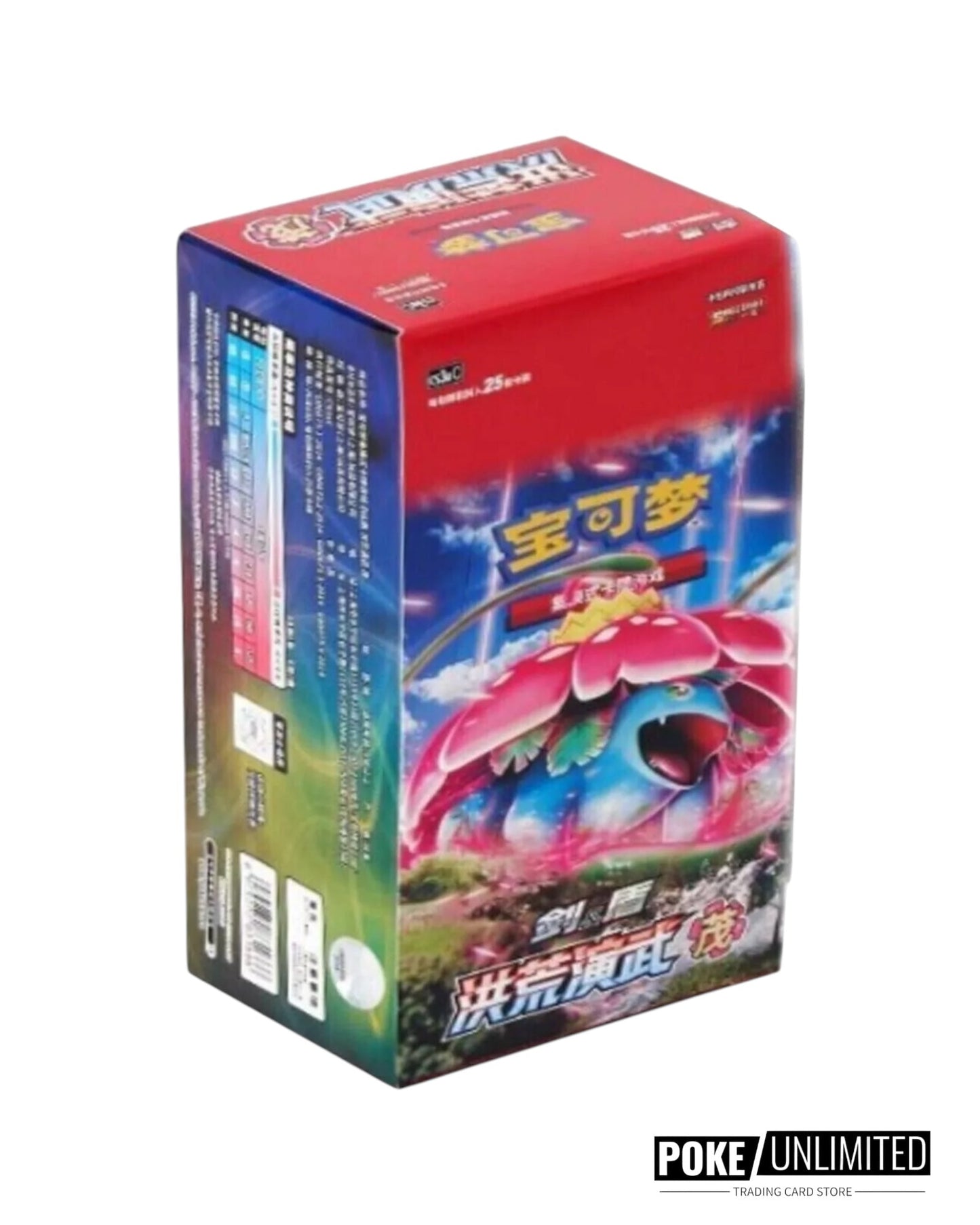 Sword & Shield: Primordial Arts Jumbo Booster Box "Venusaur" (S-Chinese)