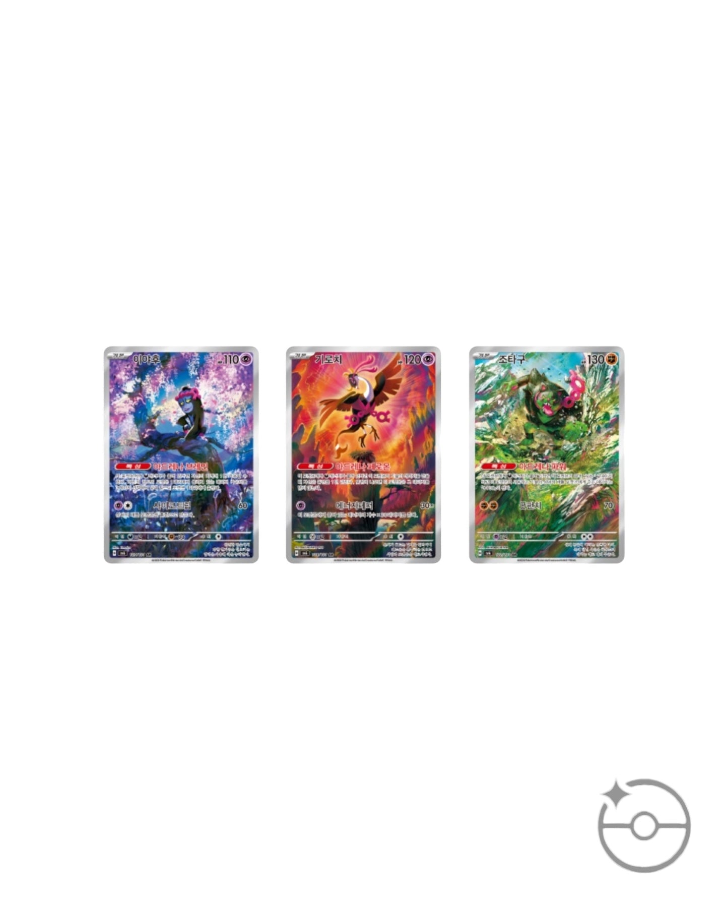 Scarlet & Violet - Mask of Change Booster Box (Korean)