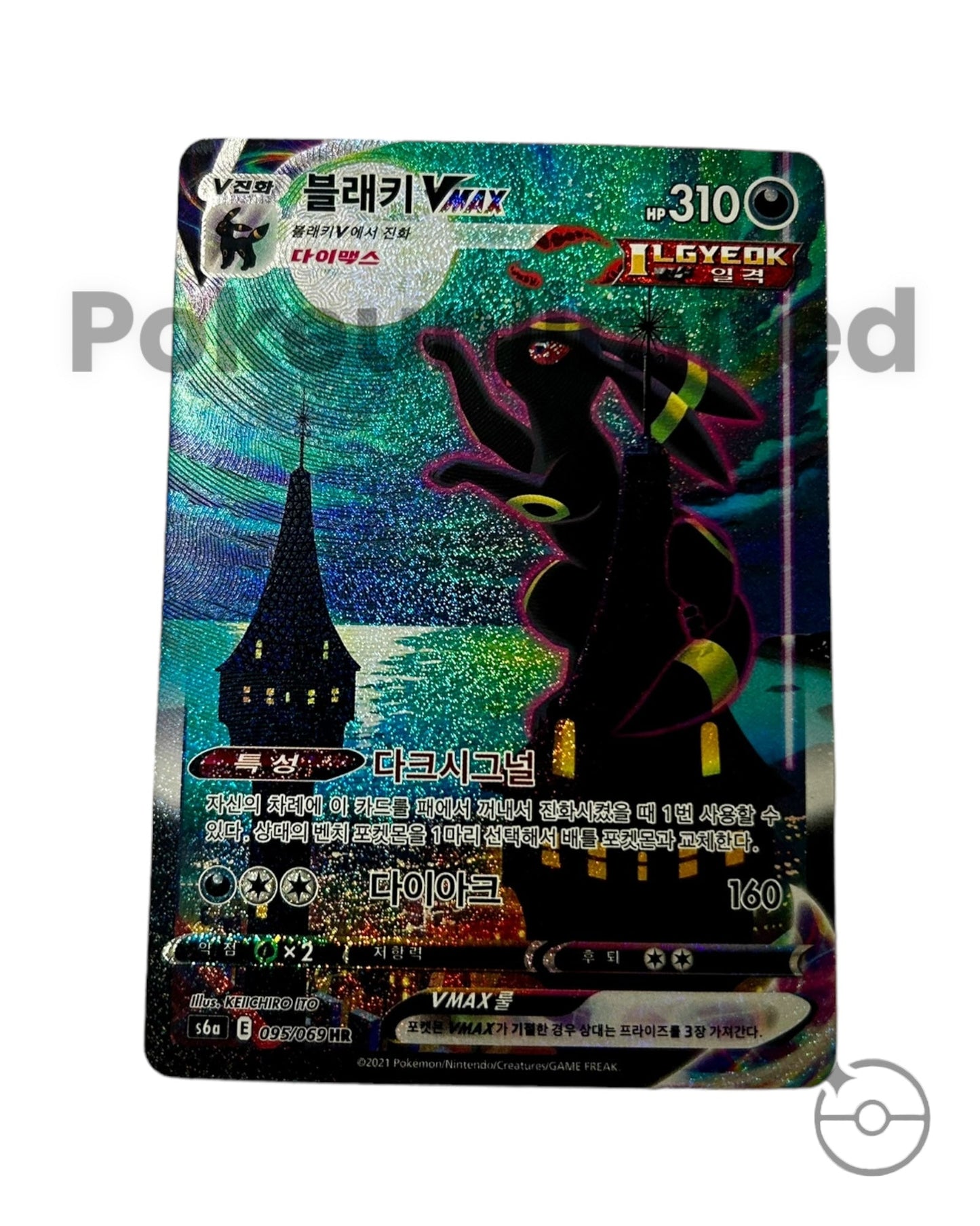 Sword & Shield - Eevee Heroes Booster Box (Korean)