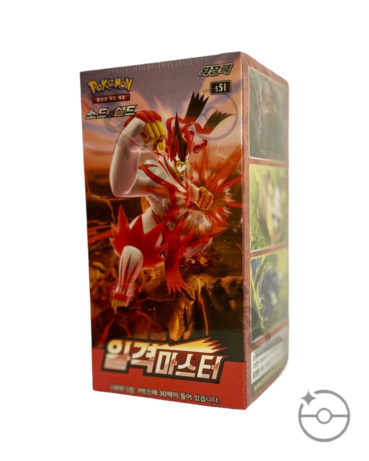 Sword & Shield - Single Strike Master Booster Box (Korean)