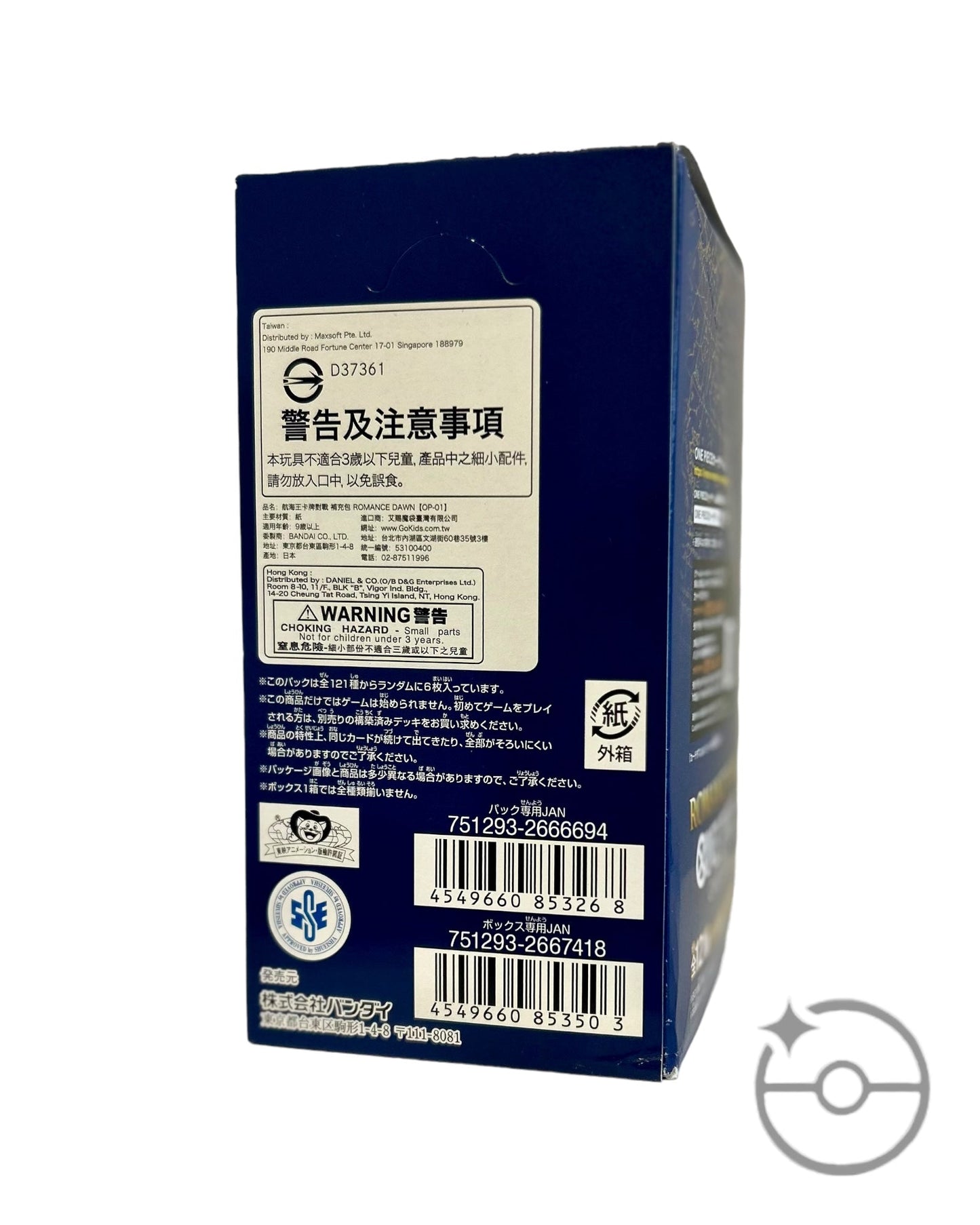 One Piece - Romance Dawn Booster Box OP-01 (Japan)