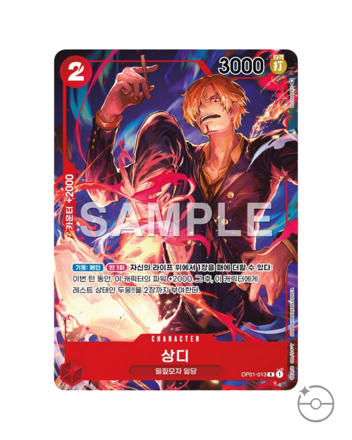 One Piece - Romance Dawn Booster Box OPK-01 (Korean)