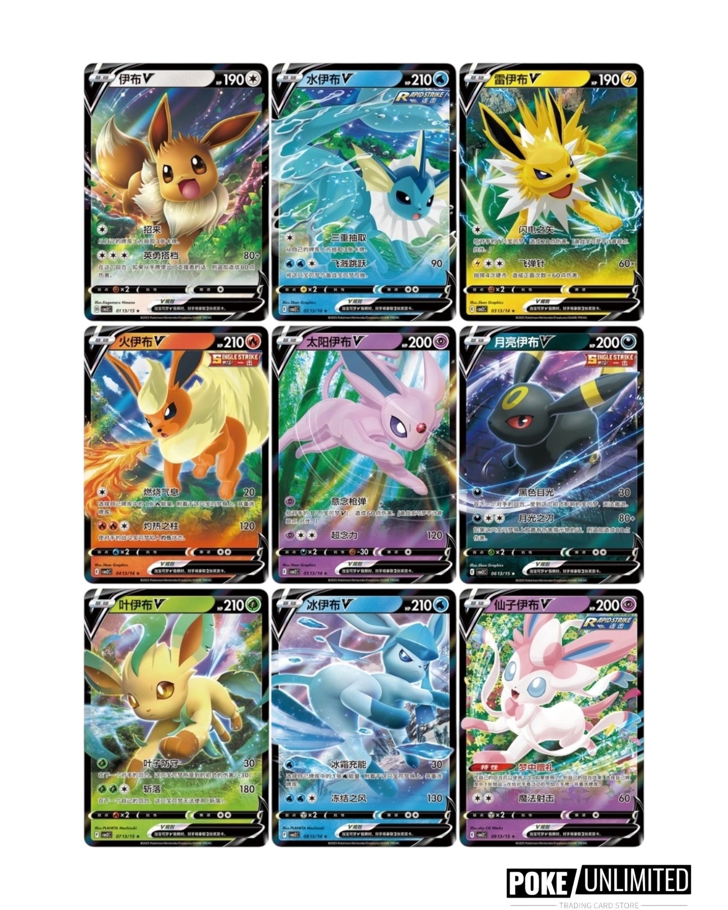 Pokemon TCG: Gemstone Volume.2 Booster Box (S-Chinese)